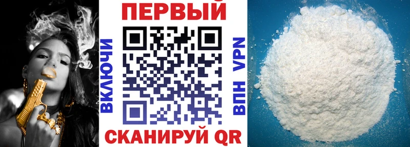 Amphetamine 98% Тотьма