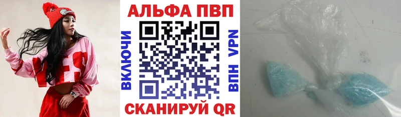 даркнет сайт  Тотьма  APVP Crystall 