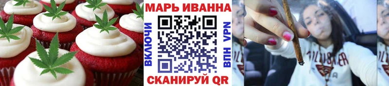 Cannafood марихуана  как найти   Тотьма 