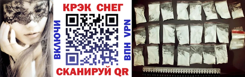 где купить   Тотьма  COCAIN VHQ 