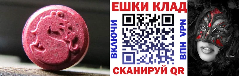 hydra маркетплейс Тотьма darknet официальный сайт ЭКСТАЗИ таблы