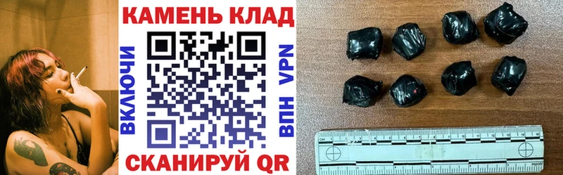 Гашиш хэш  Тотьма 