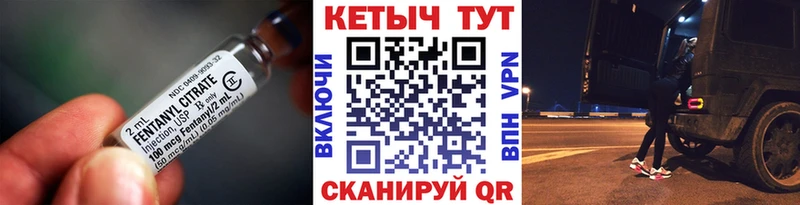 КЕТАМИН VHQ  Тотьма 