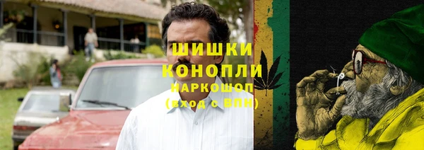 мефедрон Покачи