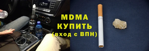 мдма Балабаново