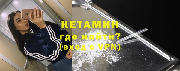 мефедрон VHQ Покровск