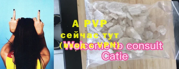 apvp Беломорск