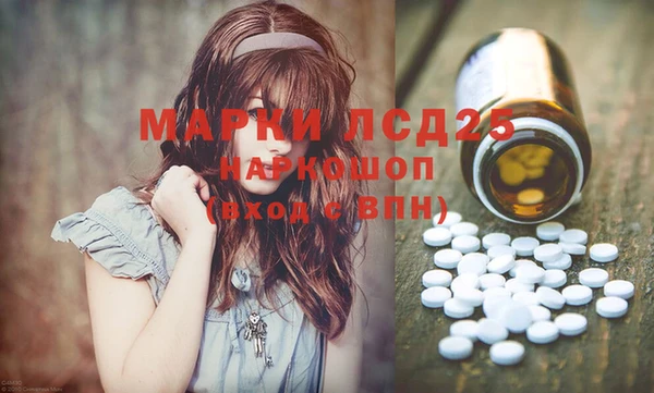 мдма Балабаново