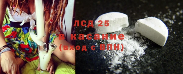 прущие крисы Балахна