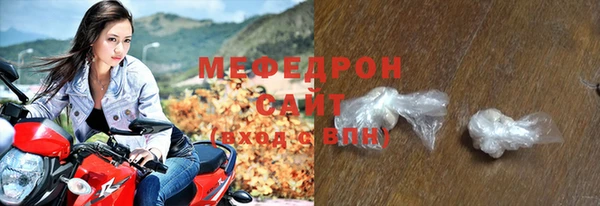 прущие крисы Балахна