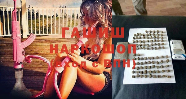 кокаин премиум Белокуриха
