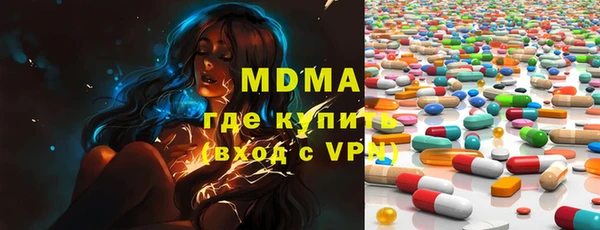 мдма Балабаново