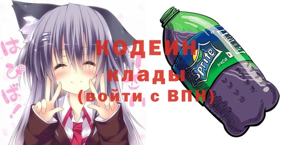 трава Белоозёрский
