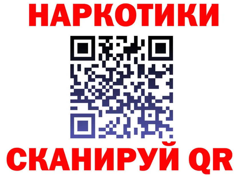 Купить закладку это клад Тотьма
