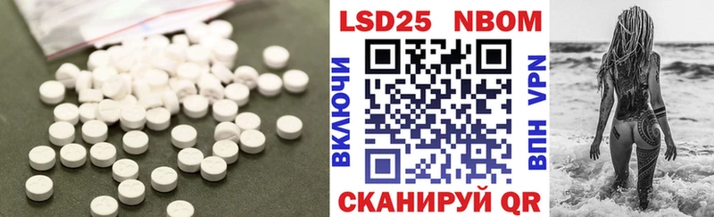 LSD-25 экстази кислота  хочу наркоту  Тотьма 