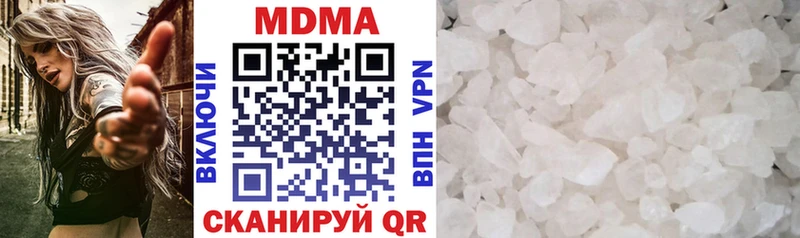 наркошоп  Тотьма  МДМА VHQ 
