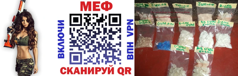МЕФ 4 MMC  где купить   blacksprut зеркало  Тотьма 