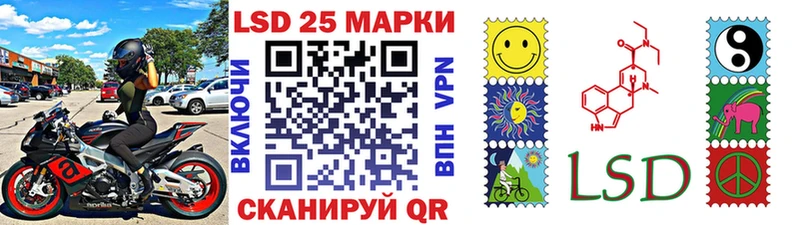 Марки N-bome 1,5мг  закладка  Тотьма 